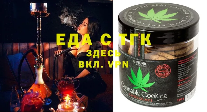 Canna-Cookies марихуана  Братск 