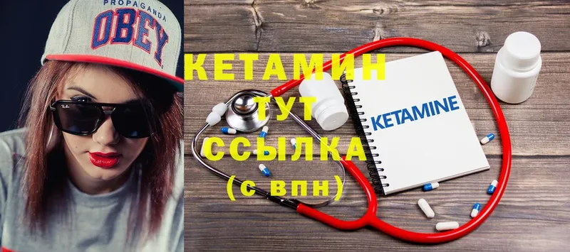 даркнет Telegram  Братск  Кетамин ketamine 