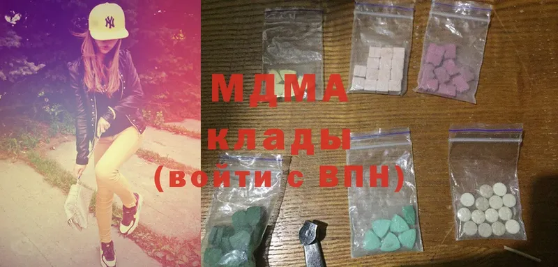 MDMA кристаллы  Братск 